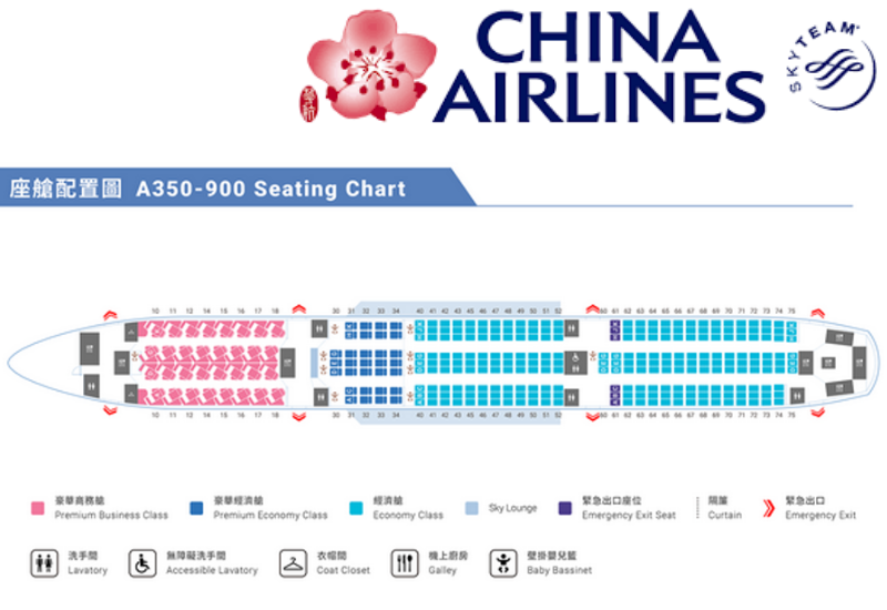 China Airlines A350-900 Seat Map